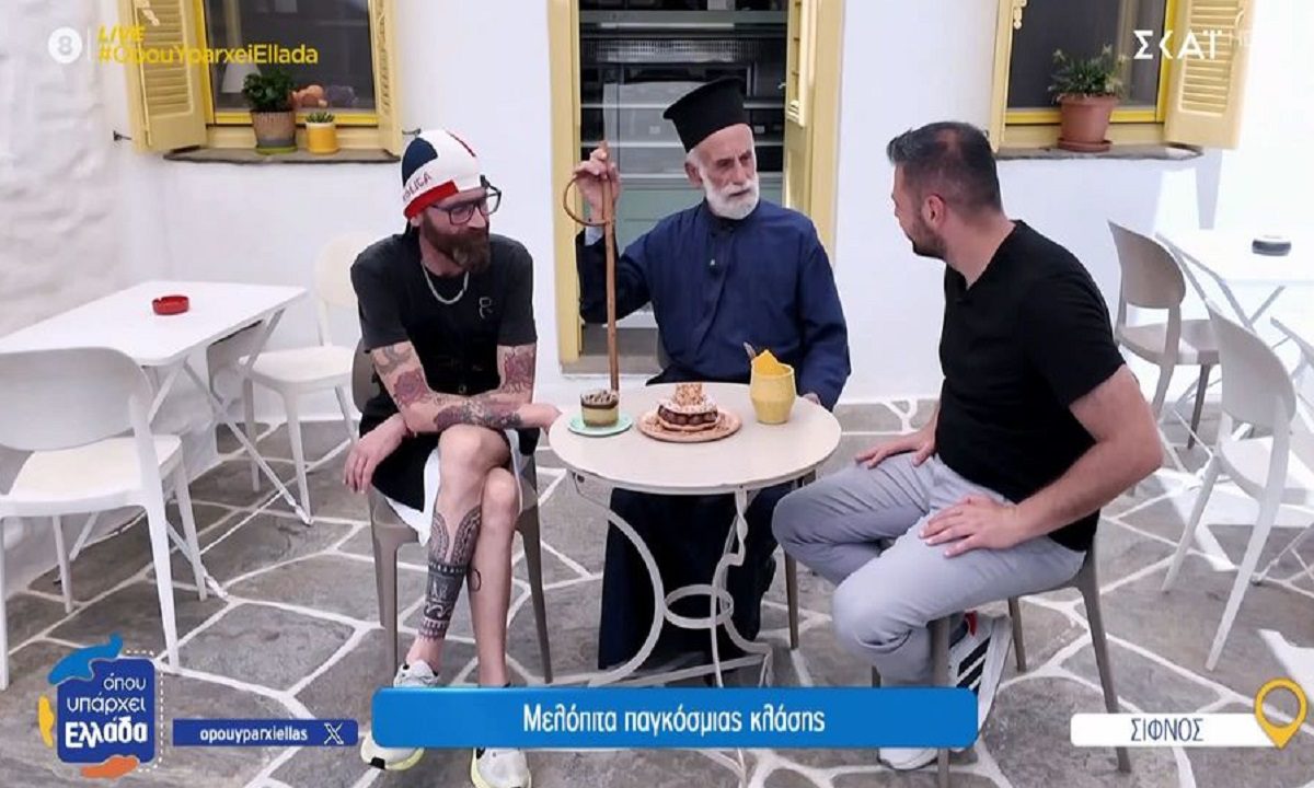 Η μηλόπιτα της Σίφνου στην δεύτερη θέση παγκοσμίως