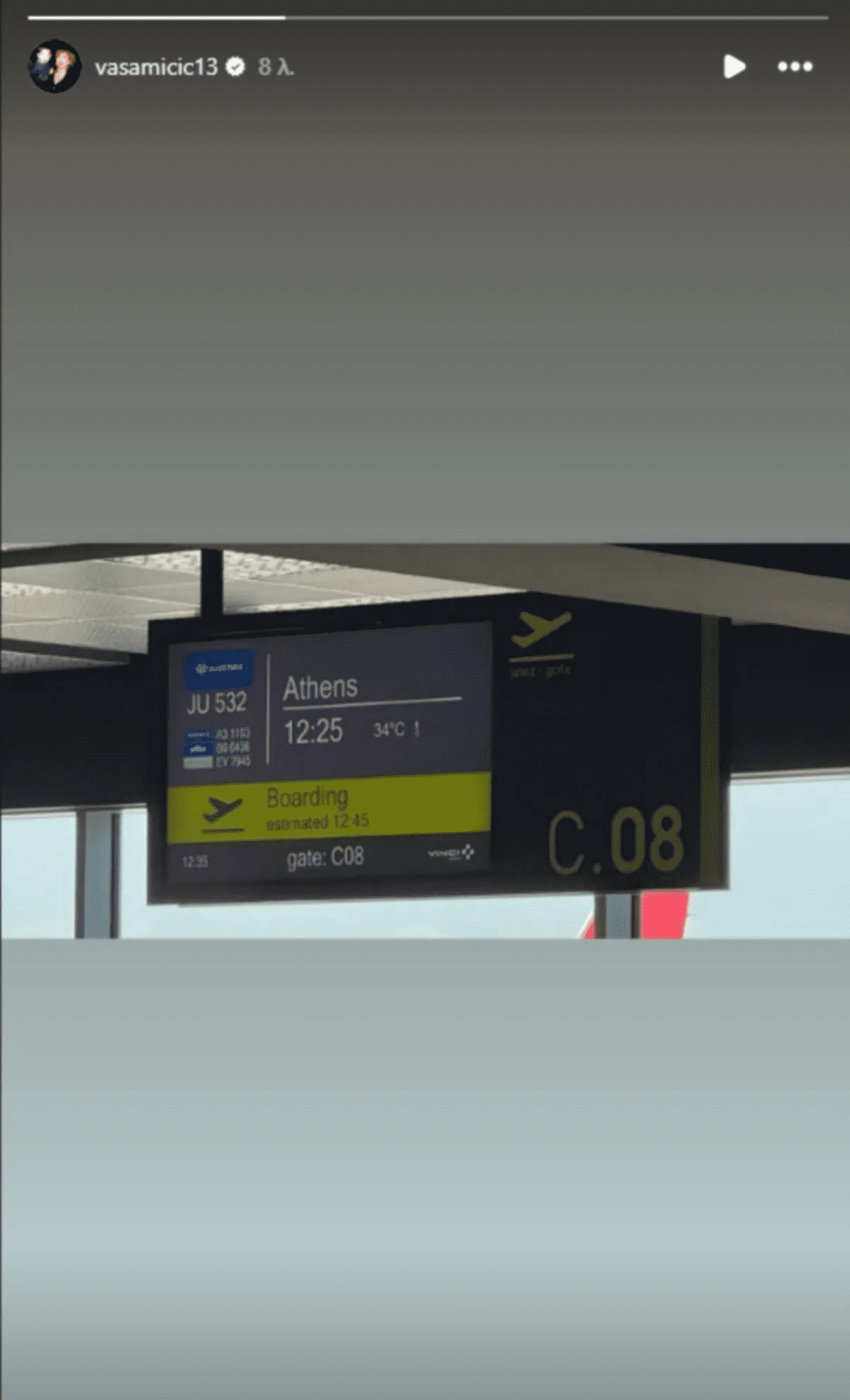 Χαμός! Στην Αθήνα ο Βασίλιε Μίσιτς!