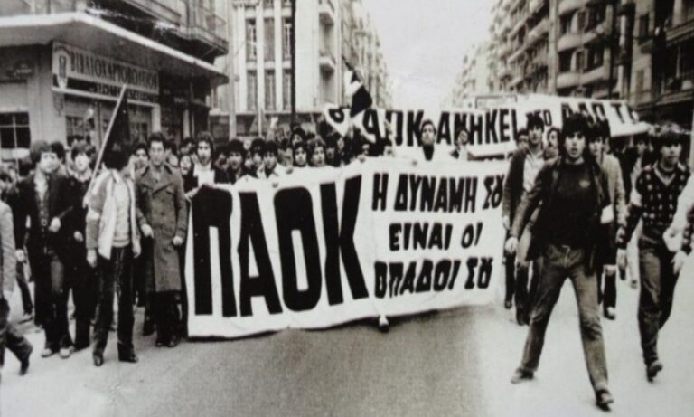 Ο Νίκος Τριανταφυλλίδης έφυγε σαν σήμερα, πρόλαβε όμως να κάνει το ντοκιμαντέρ για τον ΠΑΟΚ