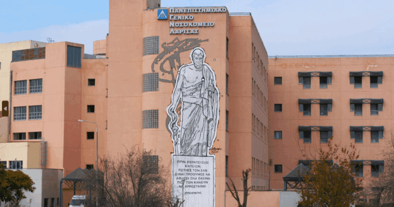 Δεύτερο κρούσμα αιμορραγικού πυρετού στην Ελλάδα – Νόσησε γιατρός που φρόντισε τον πρώτο ασθενή