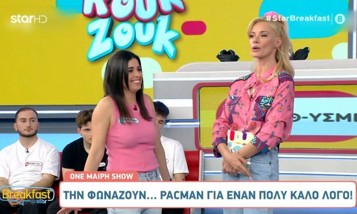 Σώζει την παρτίδα η Μακρυπούλια με το «Rouk Zouk»;