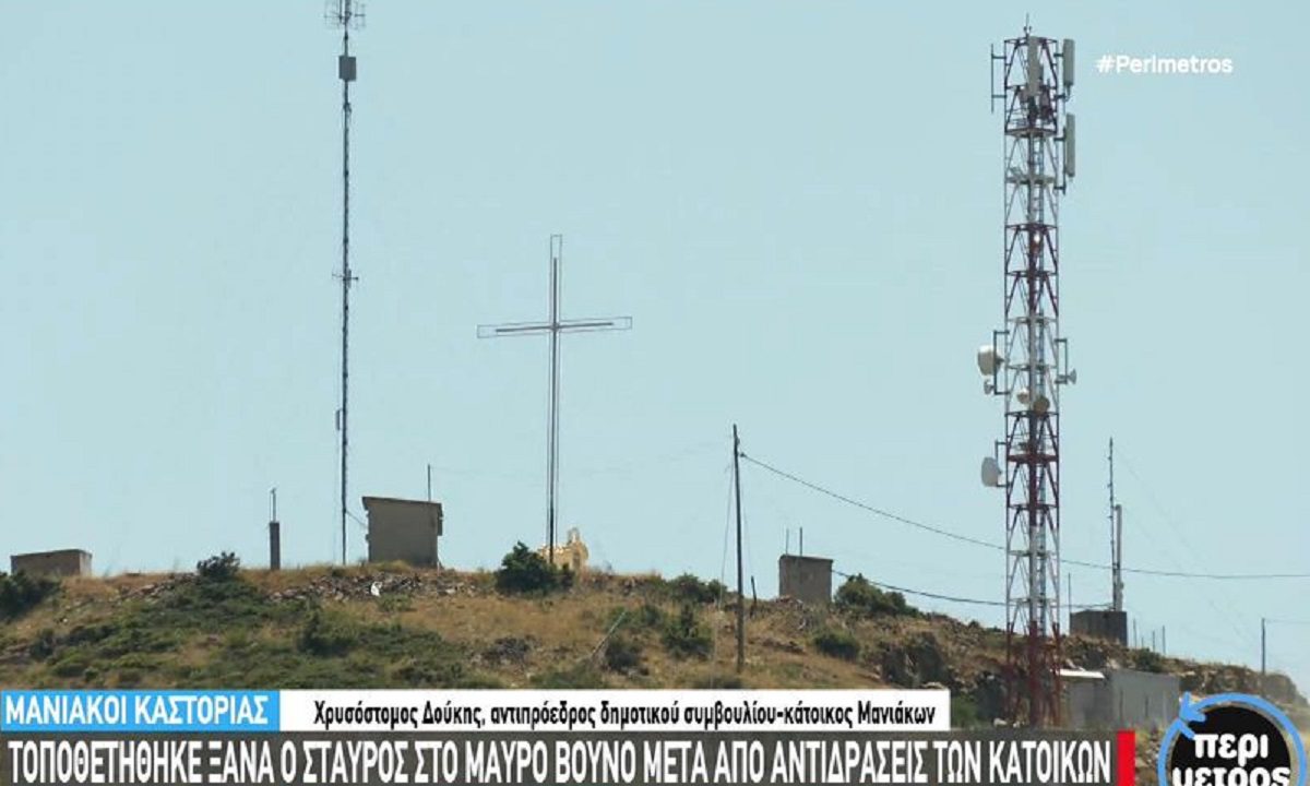 Καστοριά: Τοποθετήθηκε και πάλι ο φωτιζόμενος σταυρός στο Μαύρο Βουνό – Φωνή… λαού