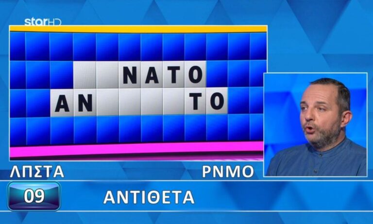 Media: Τροχός της Τύχης : Βρήκε τη μία λέξη, αλλά όχι το γρίφο!