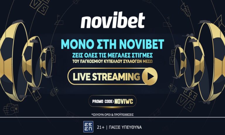 To παγκόσμιο κύπελλο Συλλόγων σε Live Streaming παίζει στην Novibet!