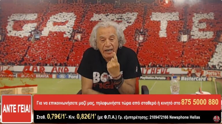 Ποδόσφαιρο: Ο Τάκης Τσουκαλάς για τον Δημήτρη Χατζηχρήστο…