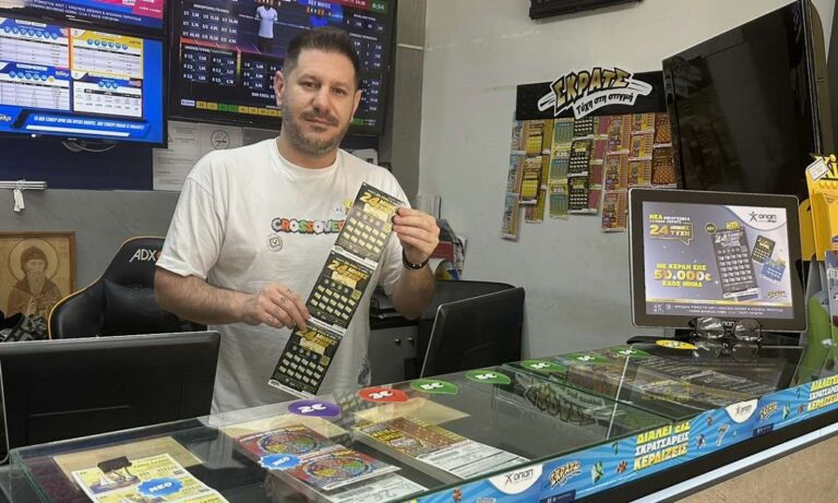 Ραντεβού με την τύχη έδωσαν δύο παίκτες του ΣΚΡΑΤΣ σε Λιβαδειά και Τρίκαλα – Θα εισπράττουν 24.000 ευρώ και 5.000 ευρώ κάθε μήνα για 2 χρόνια χάρη στην οικογένεια λαχνών «24 ΜΗΝΕΣ ΤΥΧΗ»