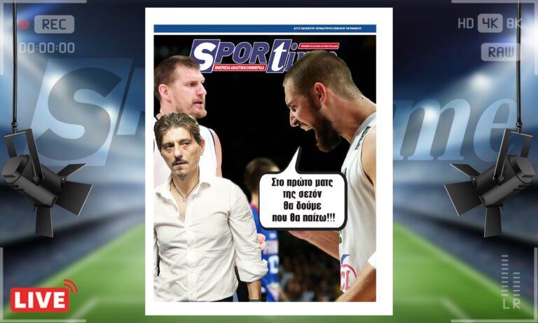 Το e-Sportime της Τετάρτης (9/7) στέκεται στο σούπερ σίριαλ Βαλαντσιούνας, μια και ούτε ο ίδιος ξεκαθάρισε πολλά πράγματα