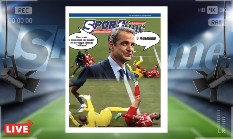 e-sportime (6/7): Τραυματισμός σοκ – Κατεβάστε την εφημερίδα