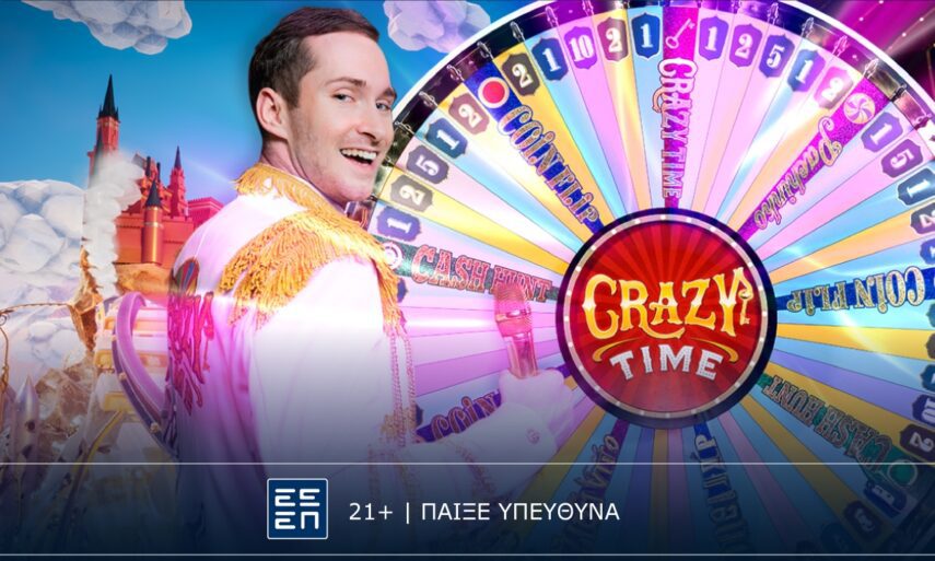 Crazy Time: Διασκέδαση σε άλλο επίπεδο στο live casino της Novibet
