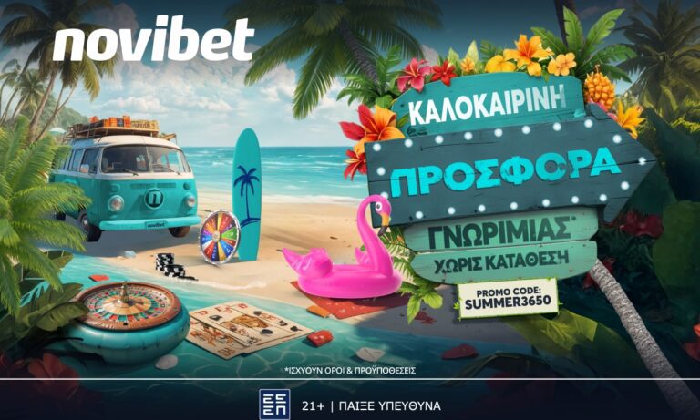 Η κορυφαία καλοκαιρινή προσφορά* είναι στην Novibet!