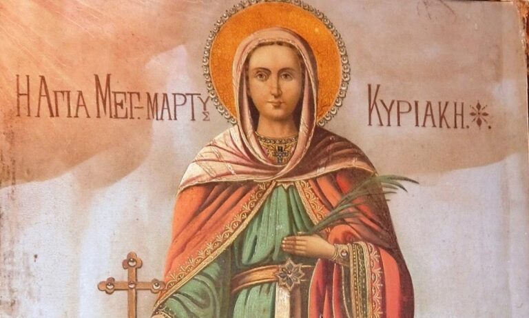 Εορτολόγιο Δευτέρα 7 Ιουλίου: Ποιοι γιορτάζουν σήμερα!