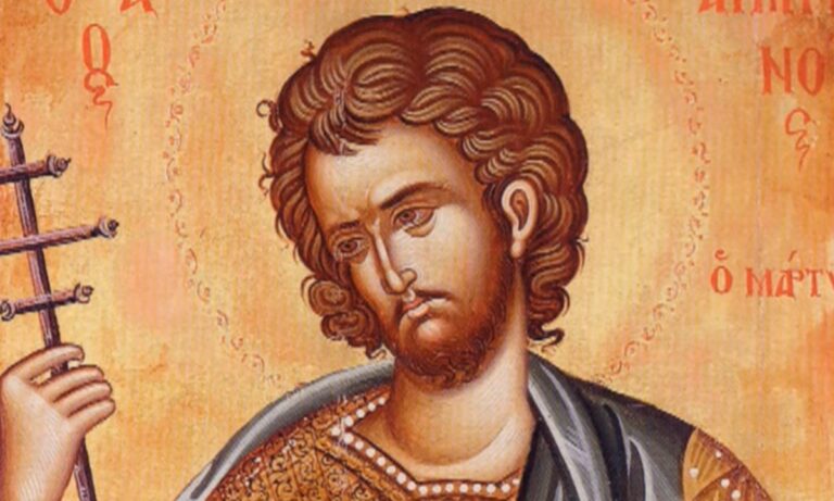 Εορτολόγιο Παρασκευή 18 Ιουλίου: Ποιοι γιορτάζουν σήμερα!