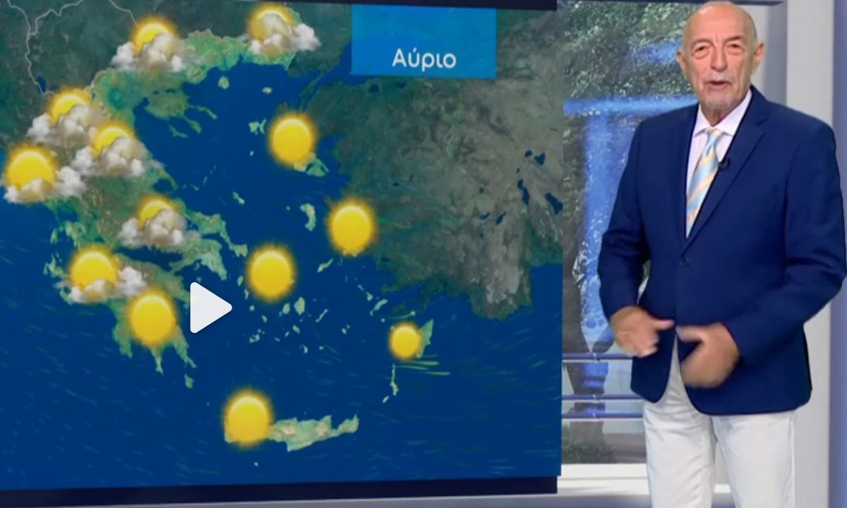 Μικρή ανάσα πριν το κύμα ζέστης – Η πρόγνωση του Τάσου Αρνιακού για το Σάββατο