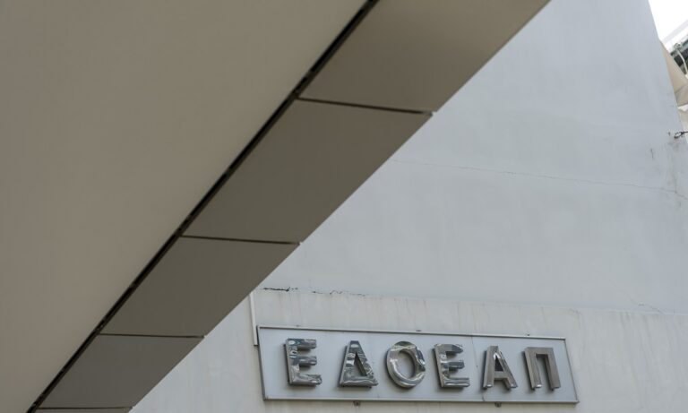 Ο ΕΔΟΕΑΠ προειδοποιεί τους ασφαλισμένους του για απόπειρες vishing/phishing