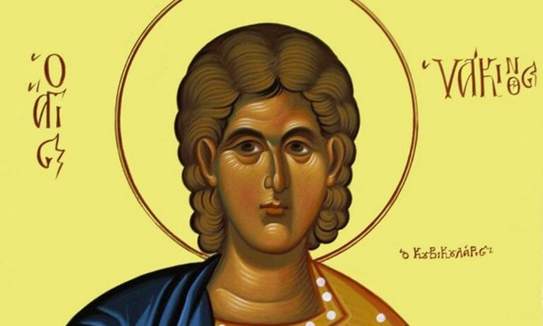 Εορτολόγιο Πέμπτη 3 Ιουλίου: Ποιοι γιορτάζουν σήμερα!