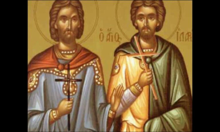 Εορτολόγιο Σάββατο 12 Ιουλίου: Ποιοι γιορτάζουν σήμερα!