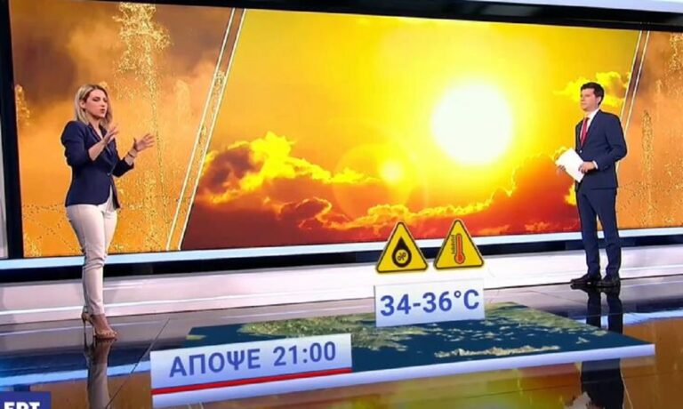 Σήμερα η πιο ζεστή μέρα του κύματος καύσωνα; Τι λέει η Νικολέττα Ζιακοπούλου