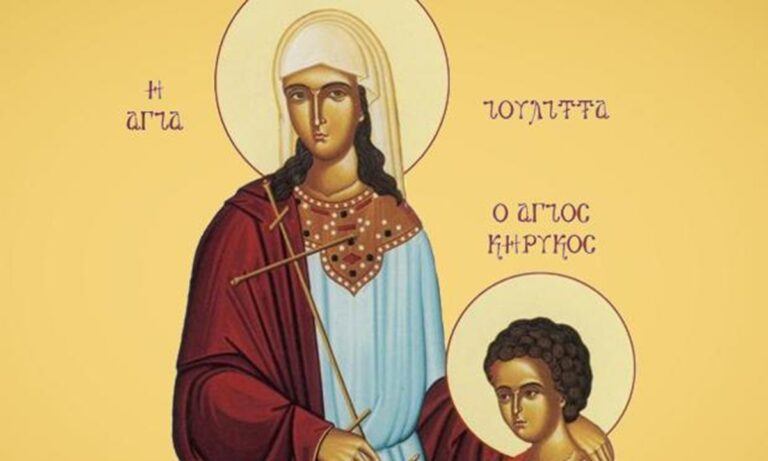 Εορτολόγιο Τρίτη 15 Ιουλίου: Ποιοι γιορτάζουν σήμερα!