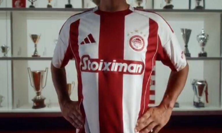 Ολυμπιακός – φανέλα: Αυτή είναι η πρώτη εμφάνιση του Ολυμπιακού φέτος