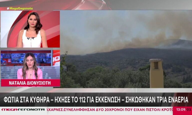 Απόλυτη κυριαρχία για το MEGA: Ρεκόρ τηλεθέασης για το μεσημβρινό δελτίο