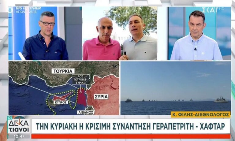Μεσογειακό μπλόκο από την Τουρκία: Από Λιβύη σε Συρία για πλήρη περικύκλωση Ελλάδας και Κύπρου