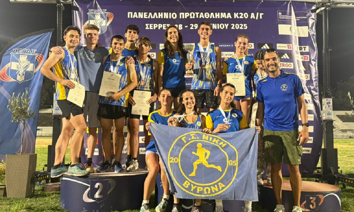 Πρωταθλητής Ελλάδας Κ20 ο Γ.Σ. Νίκη Βύρωνα – Ιστορική επιτυχία