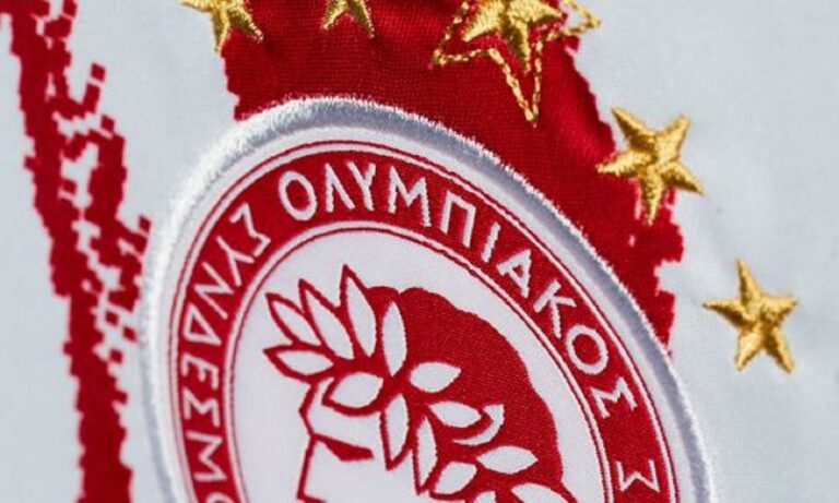 Ολυμπιακός: Αυτή είναι η εκτός έδρας εμφάνιση της φετινής σεζόν (photo)