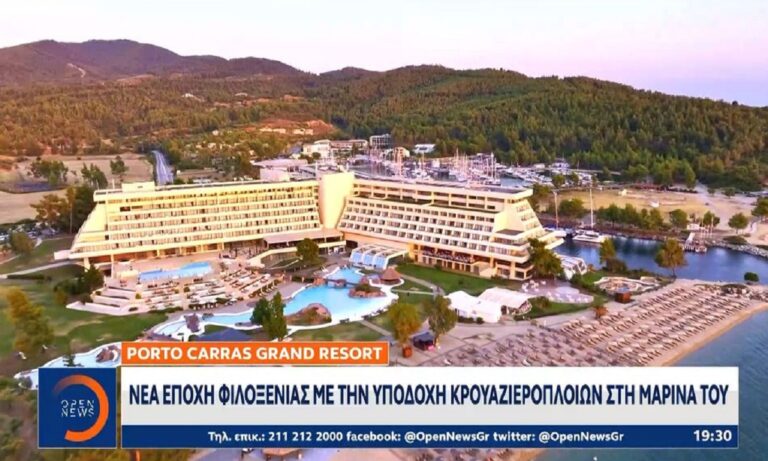 Porto Carras: Πρώτο κρουαζιερόπλοιο στο εμβληματικό συγκρότημα της Χαλκιδικής – Νέος σταθμός για την κρουαζιέρα στη Βόρεια Ελλάδα