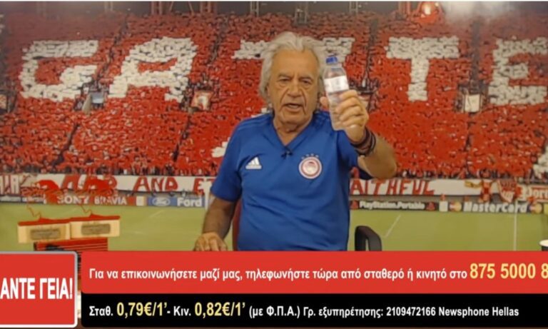 Δες σε βίντεο τον Τσουκαλά να διαφημίζει τα νερά Arrena για το μπάσκετ του Ολυμπιακού (vid)