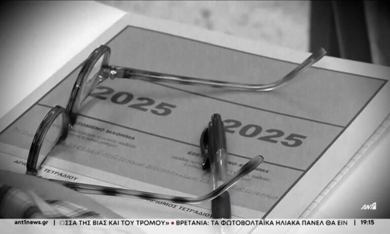 Μηχανογραφικό 2025:  Ο Οδηγός για να μην κάνεις λάθος – Τι πρέπει να προσέξουν οι υποψήφιοι