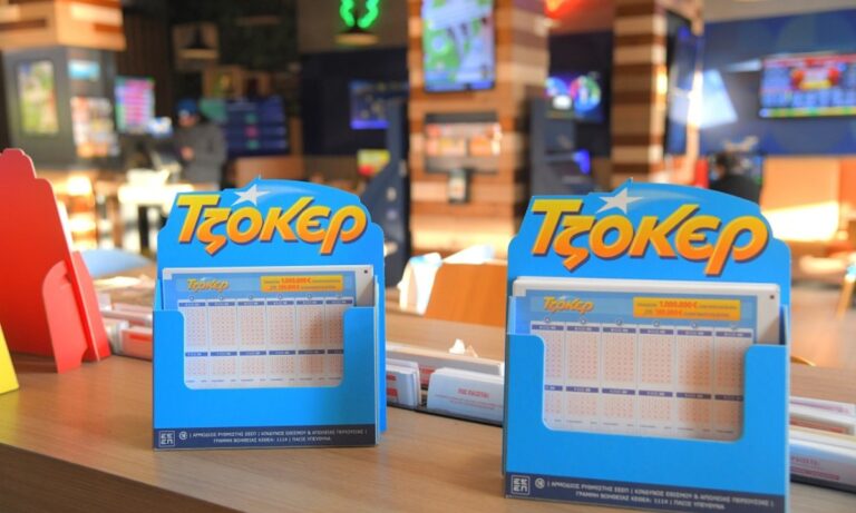 Ανεβάζει κι άλλο τη θερμοκρασία το ΤΖΟΚΕΡ: Μοιράζει 15,2 εκατ. ευρώ στην αποψινή κλήρωση