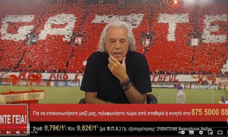 Τι είπε ο Τάκης Τσουκαλάς για Βαλανσιούνας και Παναθηναϊκό (video)