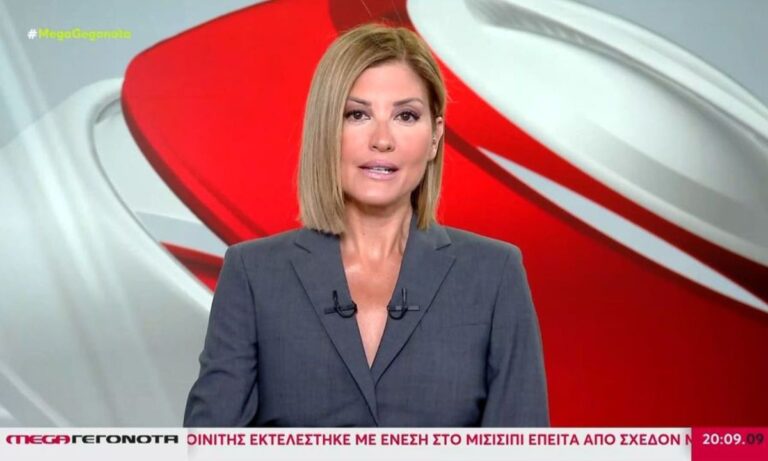 Ποιο δελτίο ειδήσεων είδαν περισσότερο οι Έλληνες τον Ιούνιο;