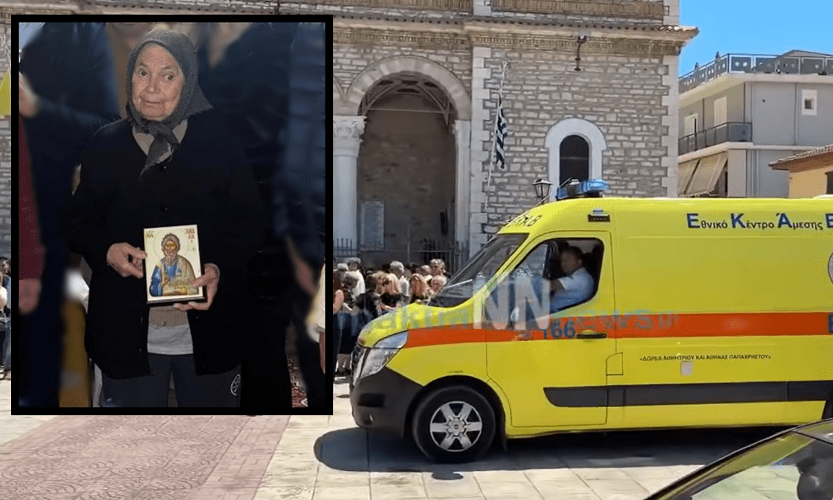 Αθηνά Παπαχρήστου: Η σειρήνα του ΕΚΑΒ ήχησε το τελευταίο αντίο – Αιωνία η μνήμη!