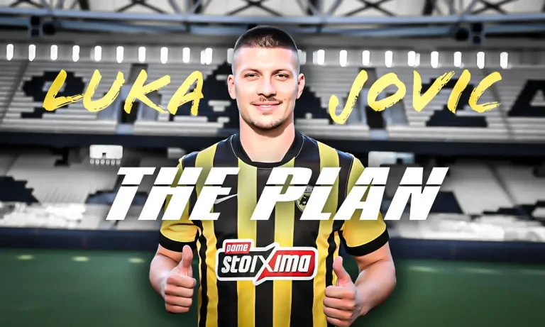 ΑΕΚ: ΑΕΚ: Ο Γιόβιτς και η ανάγκη να παίξει στη ρεβάνς