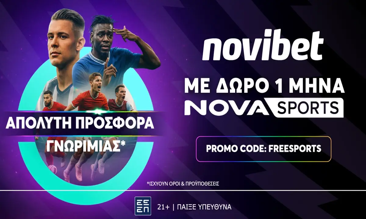 Απόλυτη προσφορά* με δώρο 1 μήνα NOVASPORTS από τη Novibet!
