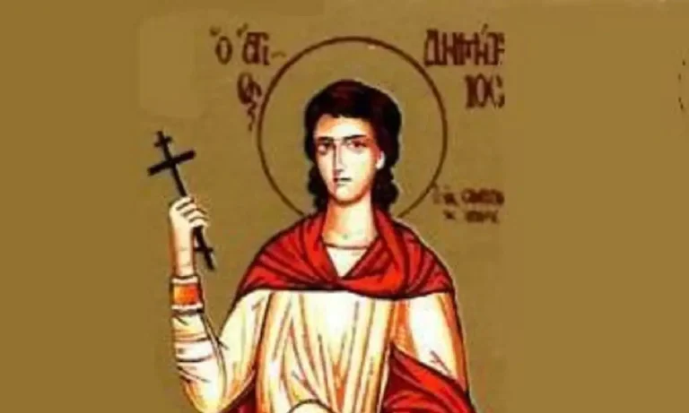 Εορτολόγιο Κυριακή 17 Αυγούστου: Ποιοι γιορτάζουν σήμερα!