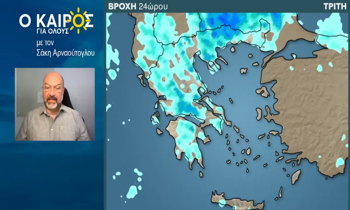 Αρναούτογλου: Περιορίζεται η αστάθεια από την Τετάρτη – Ζέστη ως 40 βαθμούς την Παρασκευή