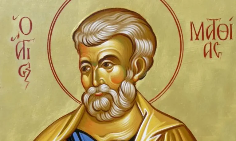 Εορτολόγιο Σάββατο 9 Αυγούστου: Ποιοι γιορτάζουν σήμερα