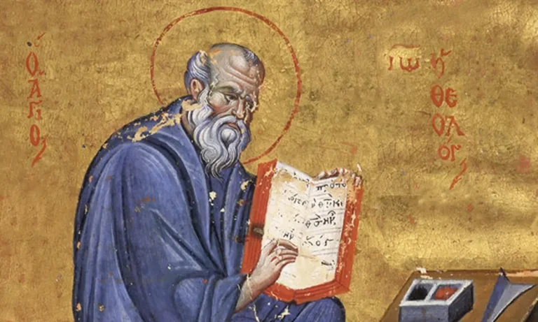 Εορτολόγιο Κυριακή 24 Αυγούστου: Ποιοι γιορτάζουν σήμερα