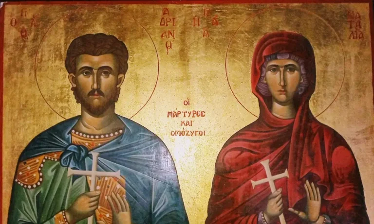 Εορτολόγιο Τρίτη 26 Αυγούστου: Ποιοι γιορτάζουν σήμερα