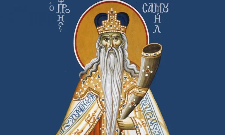 Εορτολόγιο Τετάρτη 20 Αυγούστου: Ποιοι γιορτάζουν σήμερα