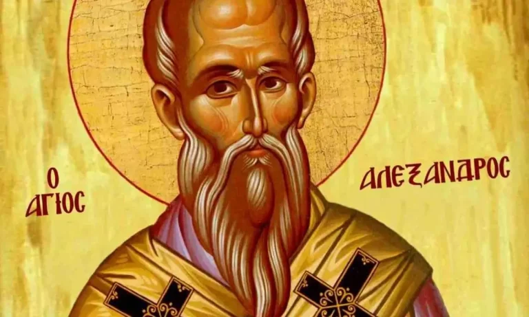 Εορτολόγιο Σάββατο 30 Αυγούστου: Ποιοι γιορτάζουν σήμερα