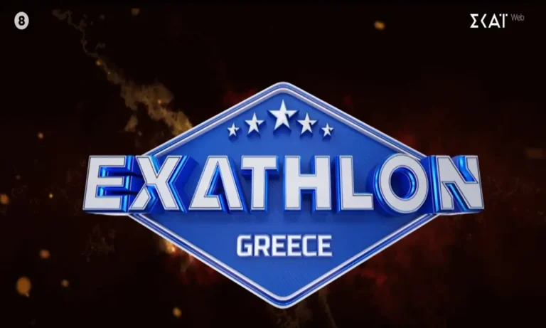 Exathlon: Αυτοί είναι οι παίκτες του νέου ριάλιτι επιβίωσης του ΣΚΑΪ