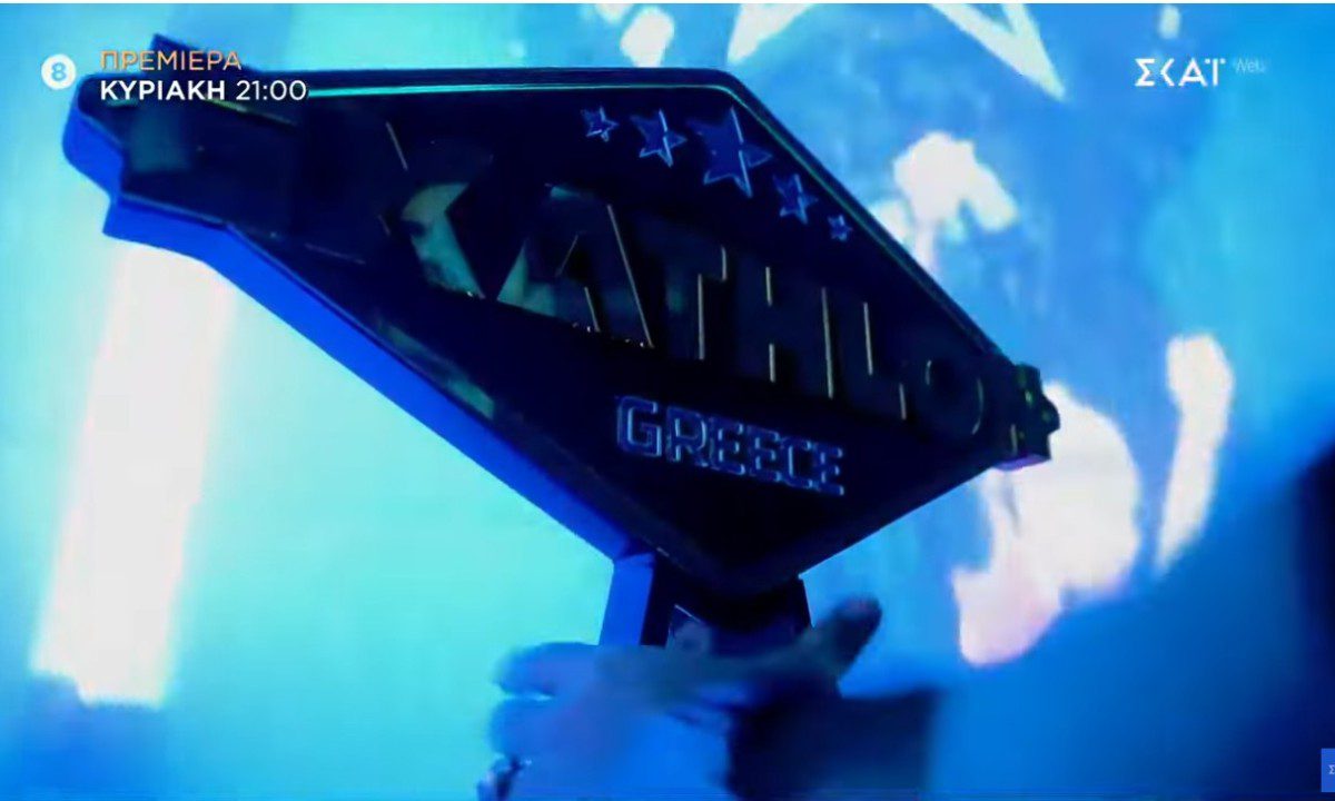 Exathlon : Νέο trailer, δίνει spoiler για τις ομάδες!