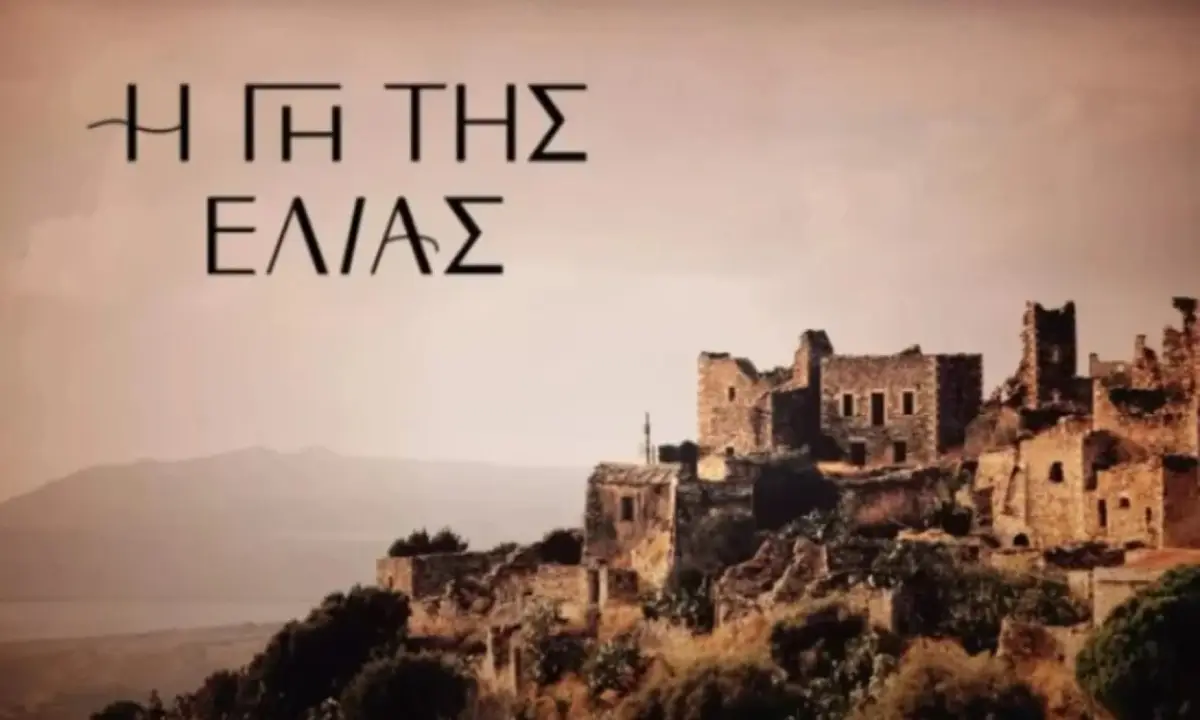 Η γη της ελιάς: 4 νεκροί με το καλημέρα στα πρώτα επεισόδια του τελευταίου κύκλου – Αυτοί πεθαίνουν!