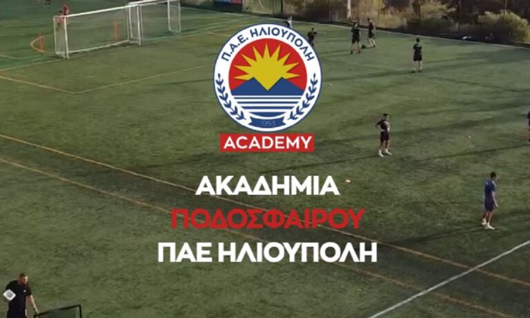 Ηλιούπολη: Αιμοδότης των μεγάλων ΠΑΕ στις ακαδημίες, στην ΑΕΚ 5 παίκτες της