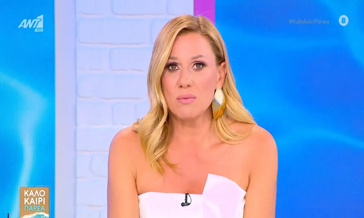 Κατερίνα Καραβάτου: Συγκίνηση και οδύνη στην εκπομπή «Καλοκαιρινή Παρέα»