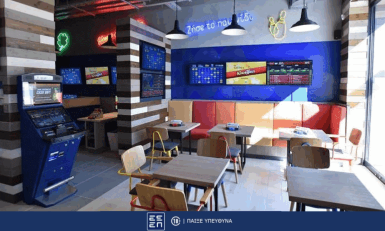 ΠΑΜΕ ΣΤΟΙΧΗΜΑ: Περισσότερα από 16 εκατομμύρια ευρώ σε κέρδη μοίρασε την προηγούμενη εβδομάδα