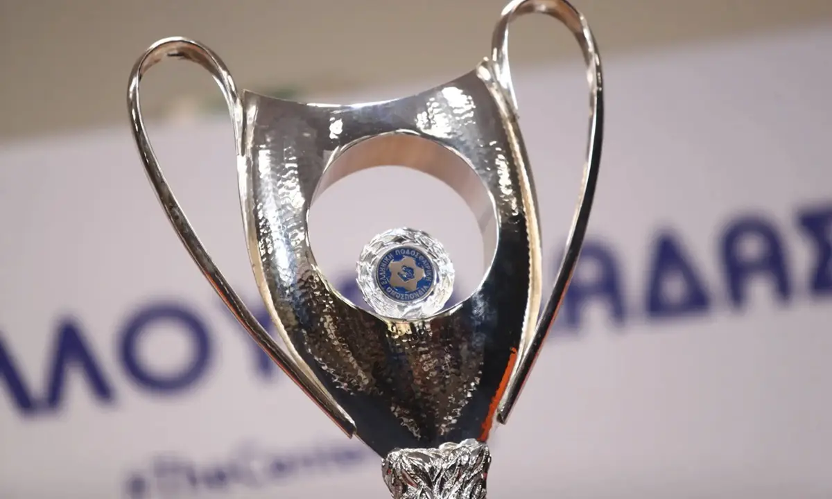 Κύπελλο Ελλάδας: Ανακοινώθηκαν οι ημερομηνίες των αγώνων του προκριματικού!